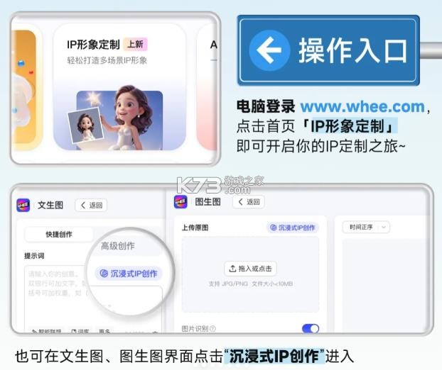WHEE v2.6.5 app官方版下载