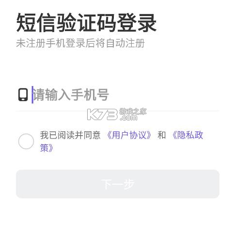 微核 v5.4.4 app下载安装