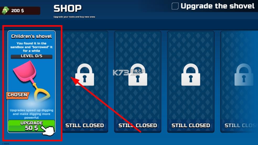 掘地求财 v0.1.5.3 手游下载