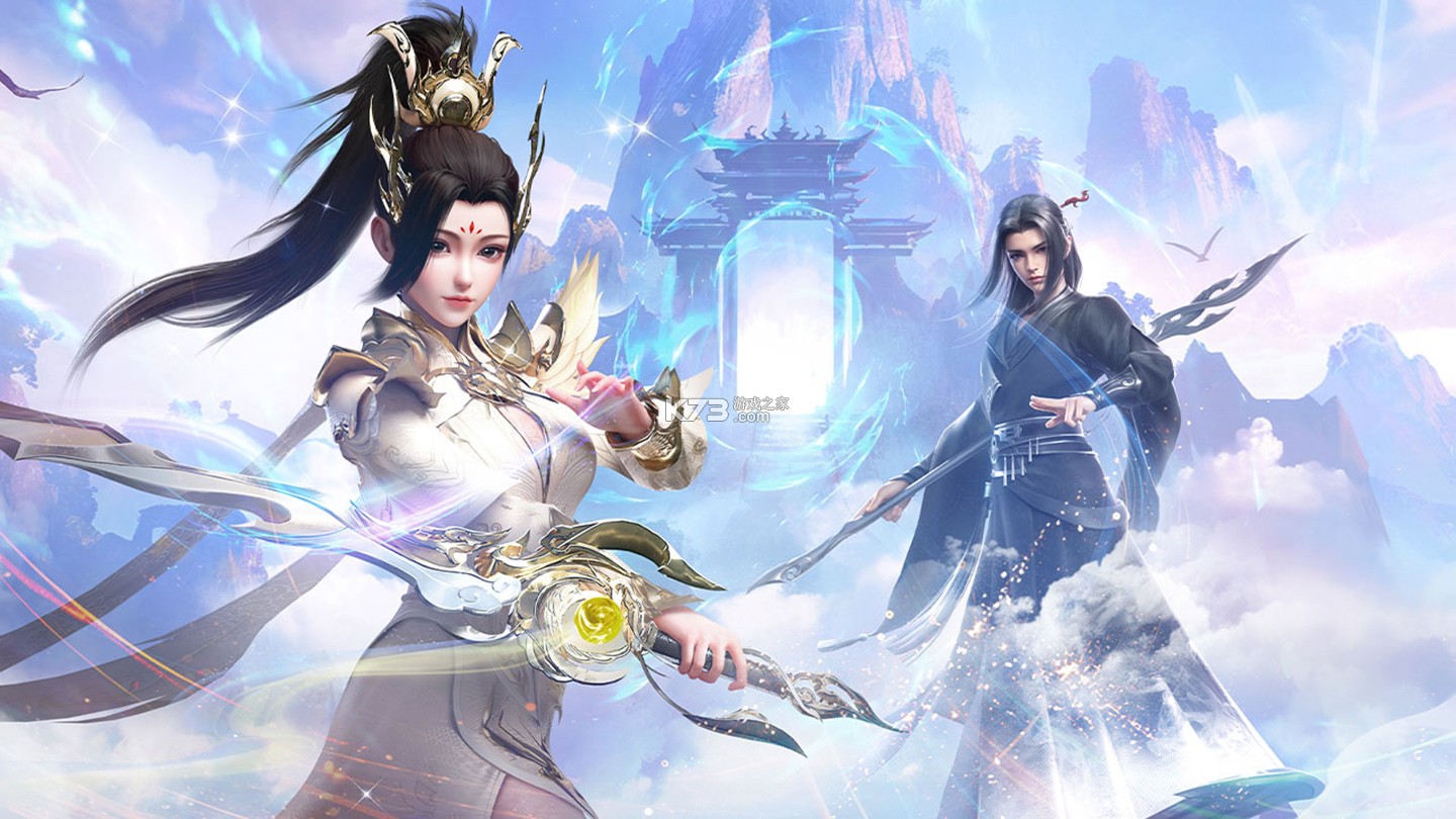 一念剑歌 v1.0.1 手游官方版