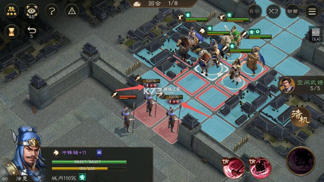 新三国志曹操传 v0.98.10 手游官方版 新三国志曹操传 v0.98.10 手游官方版