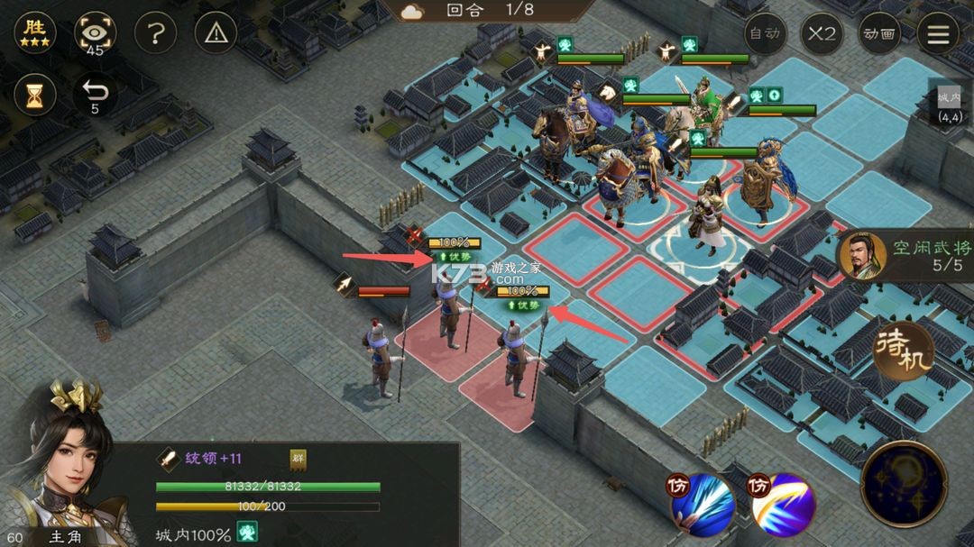 新三国志曹操传 v0.98.10 手游官方版 新三国志曹操传 v0.98.10 手游官方版