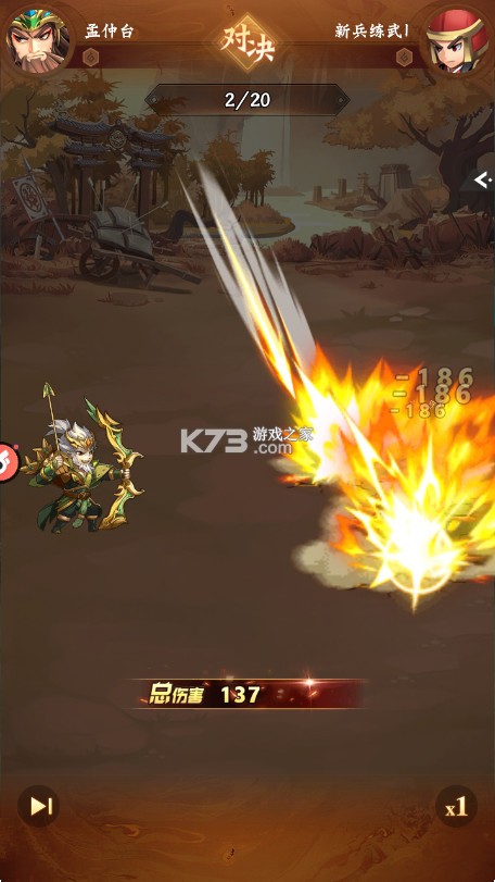 梦想英雄 v1.0.0 0.05折福利三国版 梦想英雄 v1.0.0 0.05折福利三国版