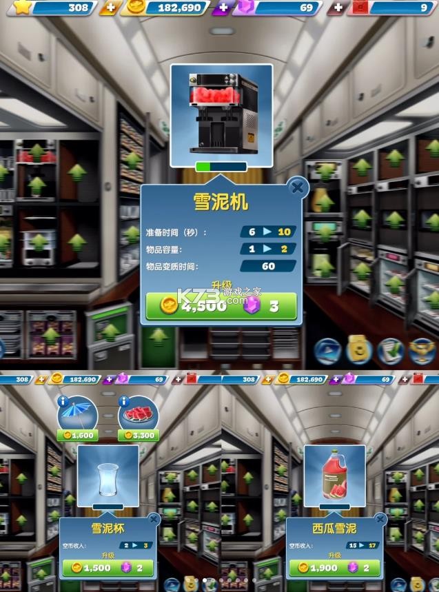 飞机大厨 v11.1.0 最新版下载2025 飞机大厨 v11.1.0 最新版下载2025