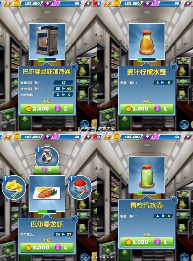 飞机大厨 v11.1.0 最新版下载2025 飞机大厨 v11.1.0 最新版下载2025