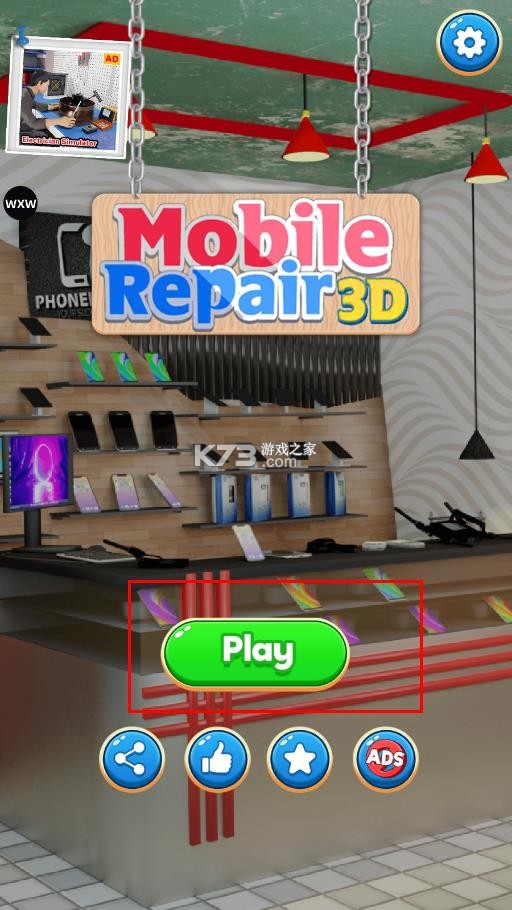 移动手机维修模拟 v7.0 app