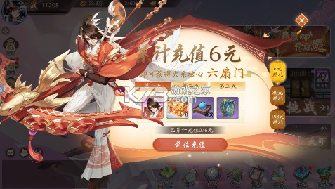 锦绣江湖 v1.0.14 0.1折送1024抽版