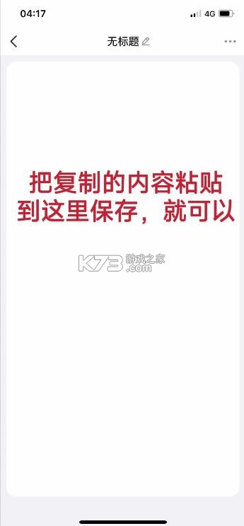 猪猪软件库 v2.1 安装下载