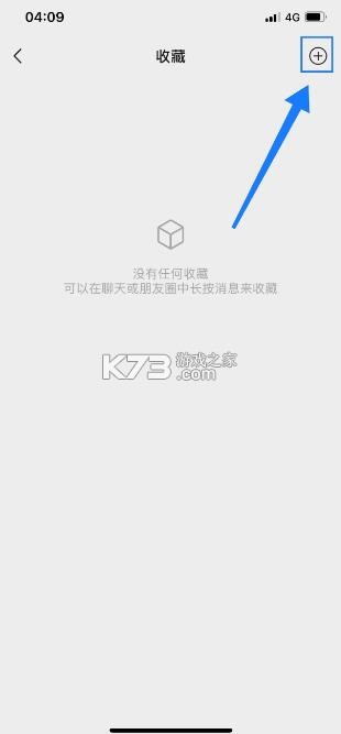 猪猪软件库 v2.1 安装下载