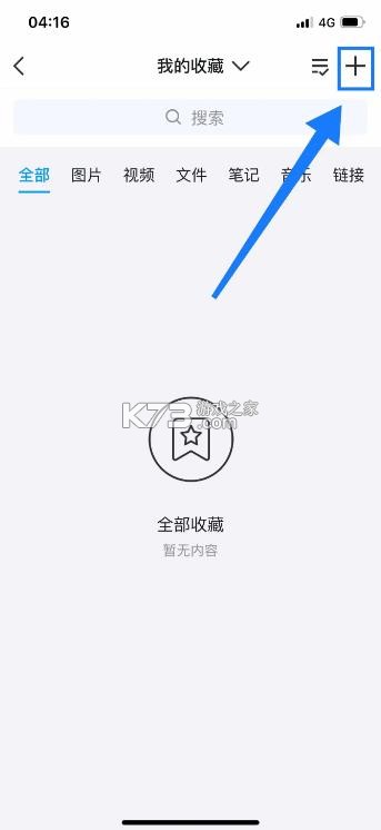 猪猪软件库 v2.1 安装下载