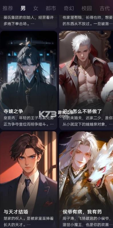 saylo v2.1.6 软件下载安装