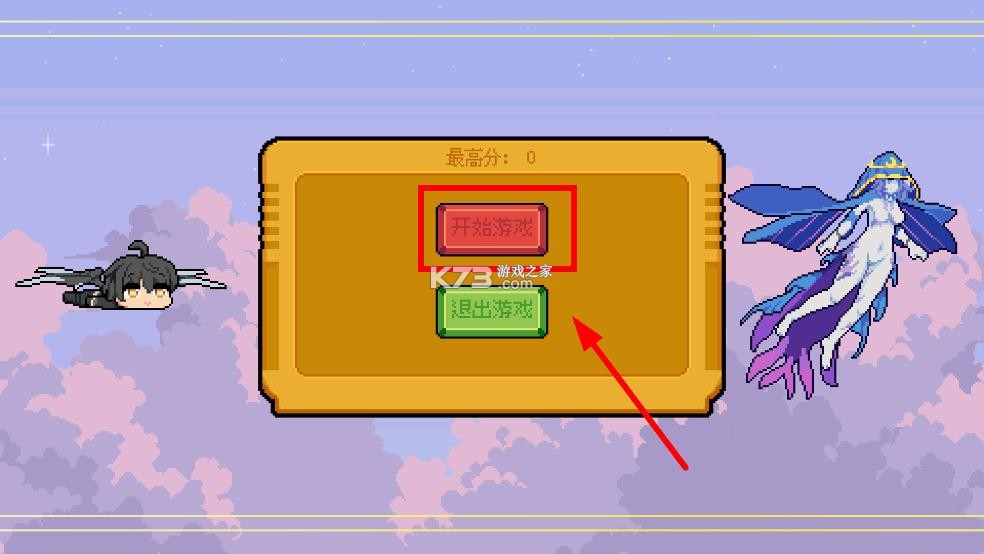 罗蕾莱Lorelei v1.0 游戏