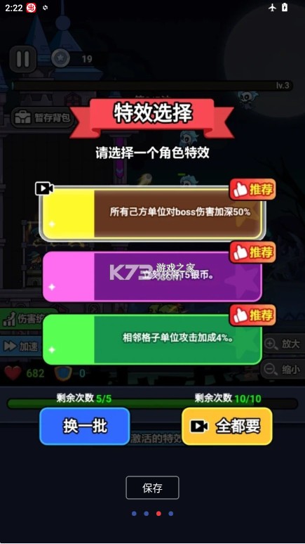 末日冒险队 v1.0 游戏 末日冒险队 v1.0 游戏