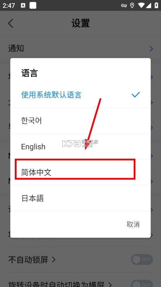 naver地图 v5.33.3.1 app下载