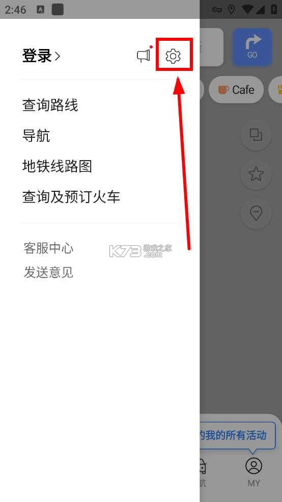 naver地图 v5.33.3.1 app下载