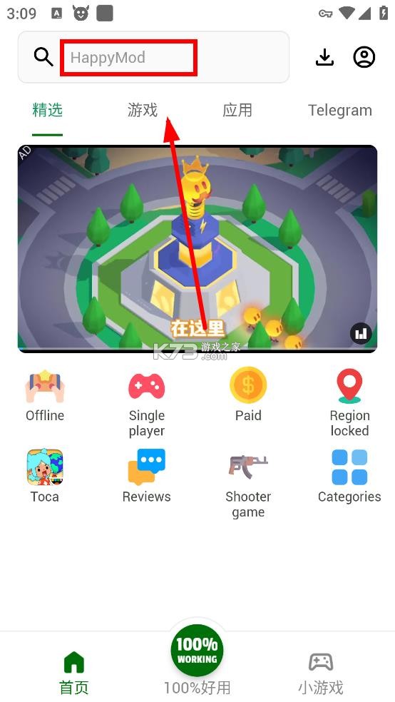 happymod v3.1.5 海外游戏盒子app