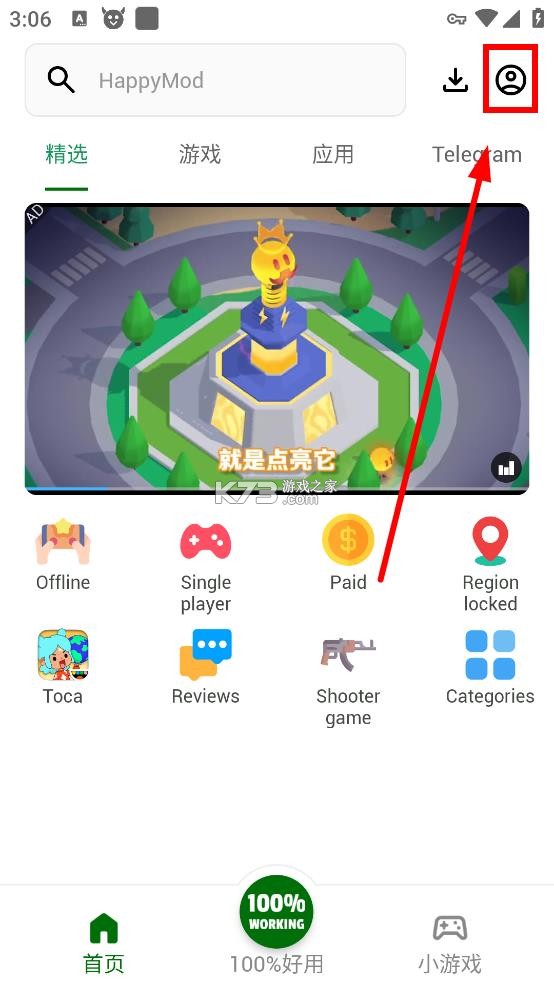 happymod v3.1.5 海外游戏盒子app