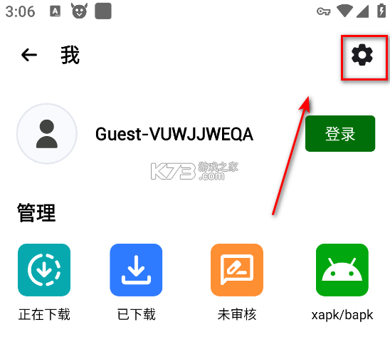 happymod v3.1.5 海外游戏盒子app
