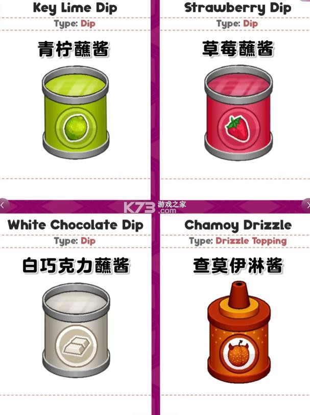 老爹冰棍店 v1.1.0 中文版游戏(老爹冰棒店) 老爹冰棍店 v1.1.0 中文版游戏(老爹冰棒店)