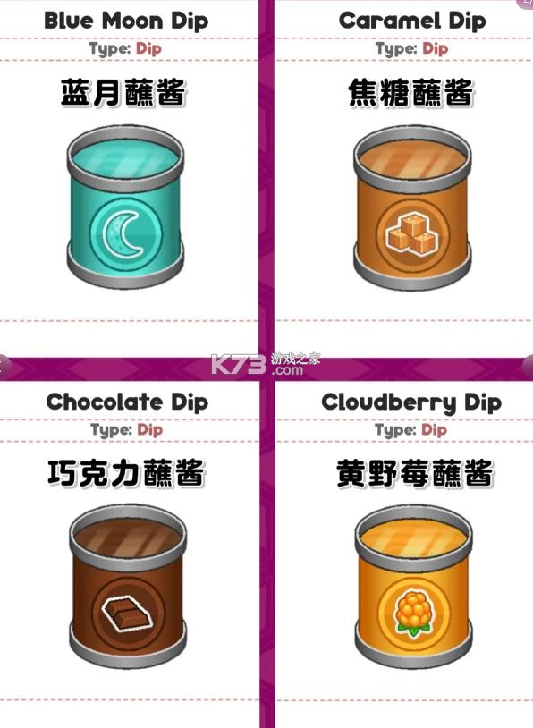 老爹冰棍店 v1.1.0 中文版游戏(老爹冰棒店) 老爹冰棍店 v1.1.0 中文版游戏(老爹冰棒店)