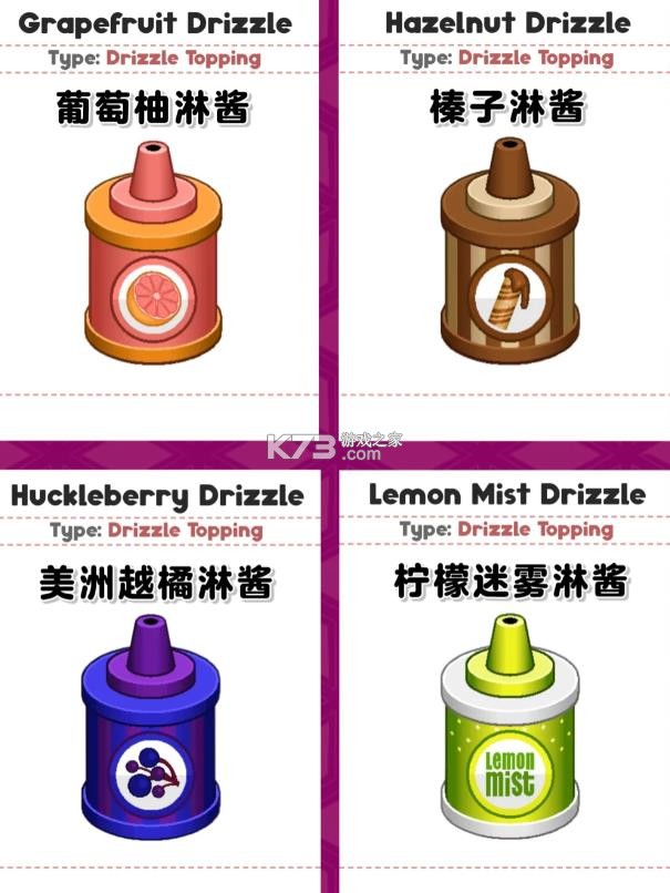 老爹冰棍店 v1.1.0 中文版游戏(老爹冰棒店) 老爹冰棍店 v1.1.0 中文版游戏(老爹冰棒店)