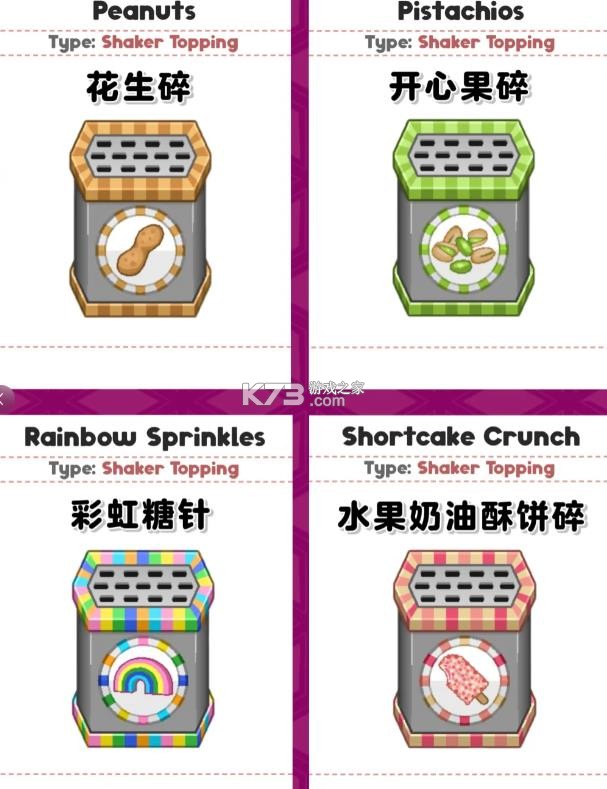 老爹冰棍店 v1.1.0 中文版游戏(老爹冰棒店) 老爹冰棍店 v1.1.0 中文版游戏(老爹冰棒店)