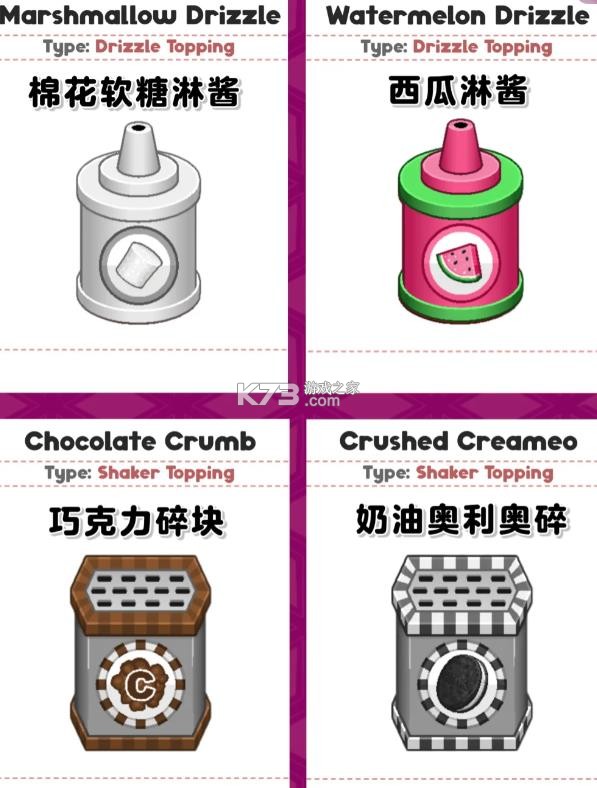 老爹冰棍店 v1.1.0 中文版游戏(老爹冰棒店) 老爹冰棍店 v1.1.0 中文版游戏(老爹冰棒店)