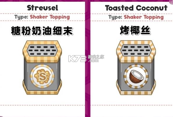 老爹冰棍店 v1.1.0 中文版游戏(老爹冰棒店) 老爹冰棍店 v1.1.0 中文版游戏(老爹冰棒店)