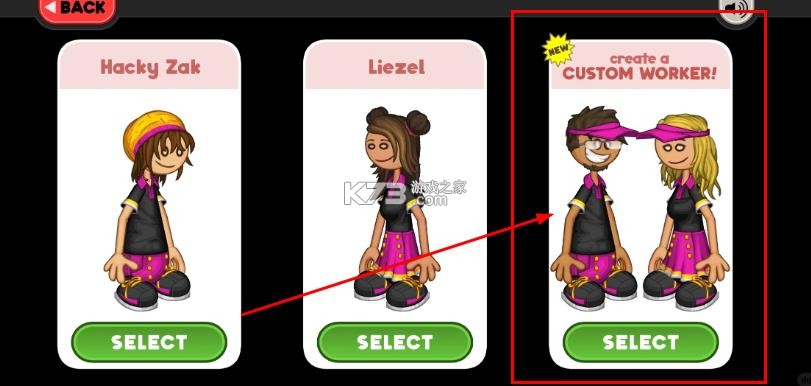 老爹冰棒店 v1.1.0 官方下载