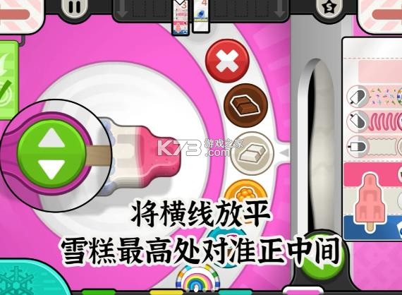 老爹冰棒店 v1.1.0 汉化版下载