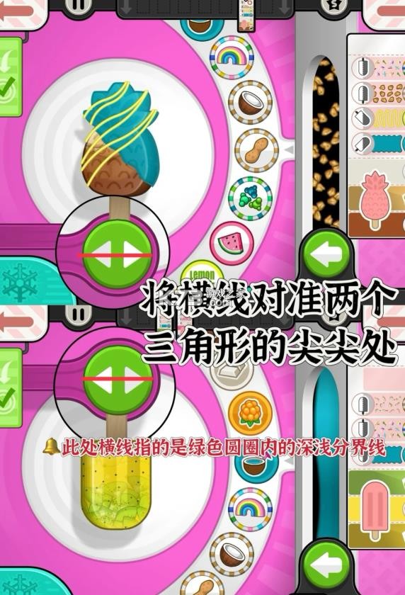 老爹冰棒店 v1.1.0 汉化版下载