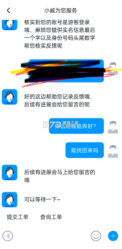 233乐园 v4.66.0.0 2025新版本