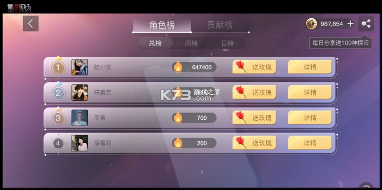 重返现场 v1.0.2 真人版互动游戏下载 重返现场 v1.0.2 真人版互动游戏下载