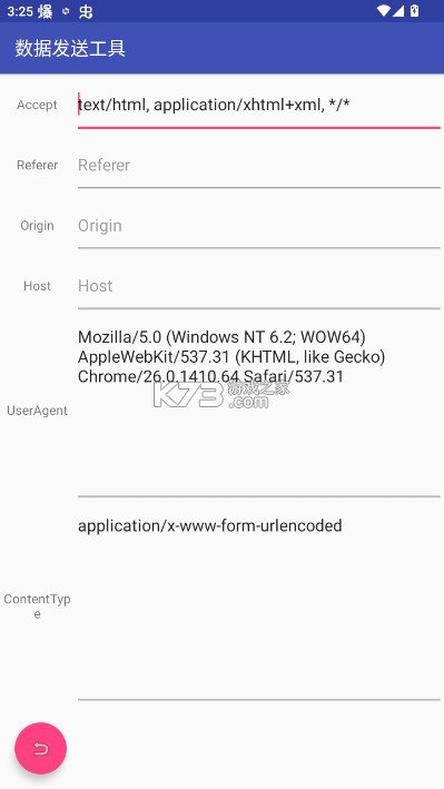 数据发送工具 v1.1.1 app 数据发送工具 v1.1.1 app