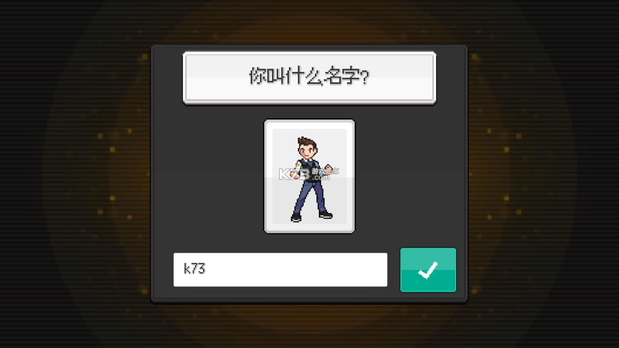 超进化精灵2 v1.0.2 中文版