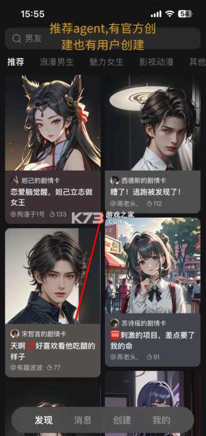 wow v1.16.1 app下载