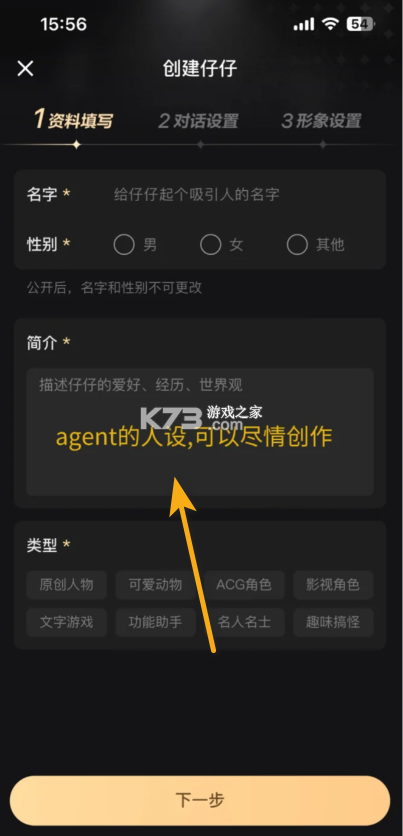 wow v1.16.1 app下载