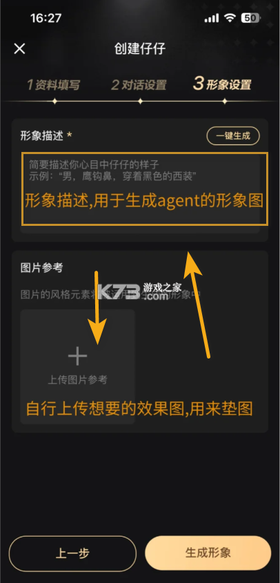 wow v1.16.1 app下载