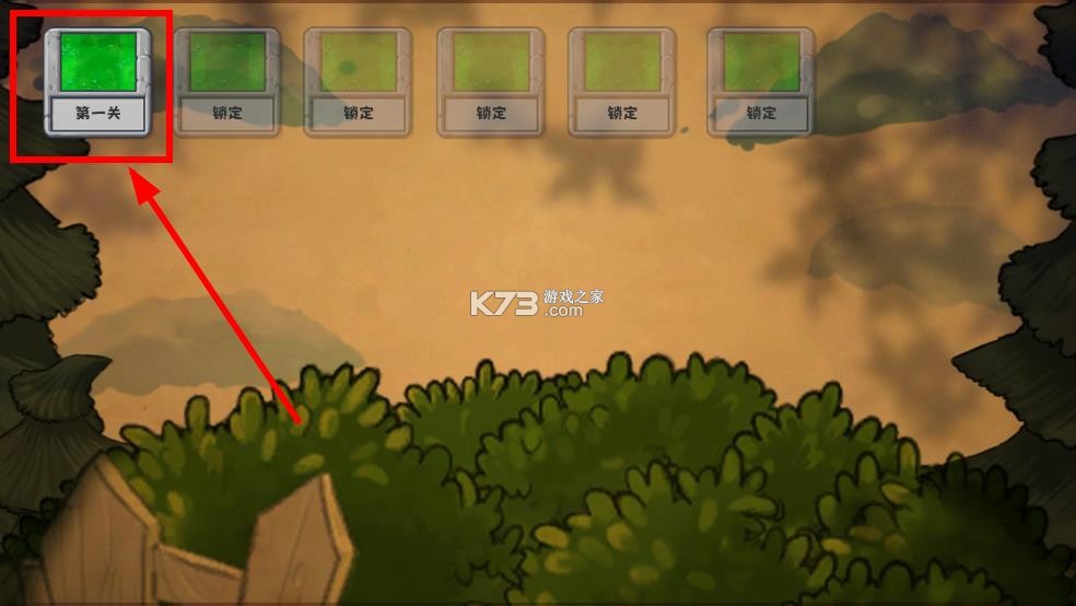 植物暴虐僵尸 v1.0 手游下载最新版 植物暴虐僵尸 v1.0 手游下载最新版