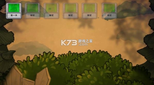 植物暴虐僵尸 v1.0 下载中文版