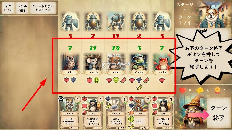 气泽肉鸽 v1.0 手游下载 气泽肉鸽 v1.0 手游下载