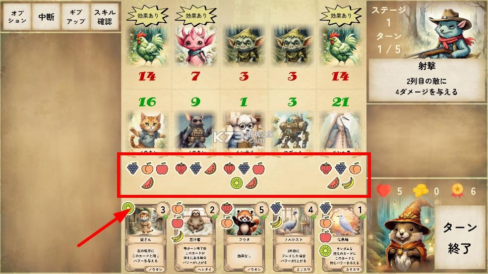 气泽肉鸽 v1.0 手游下载 气泽肉鸽 v1.0 手游下载