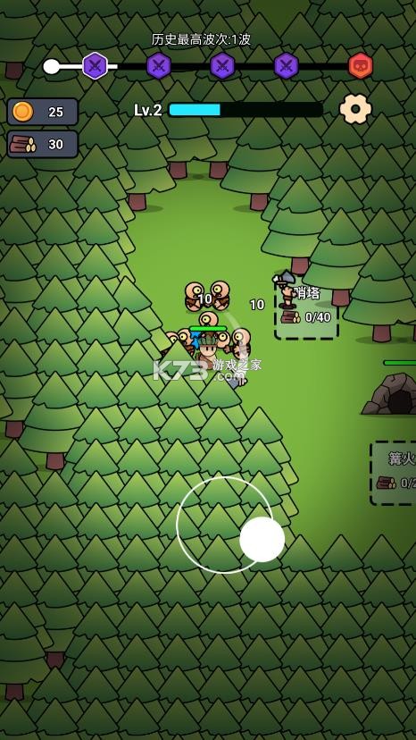 全军冲锋 v1.0.1 免广告最新版本 全军冲锋 v1.0.1 免广告最新版本