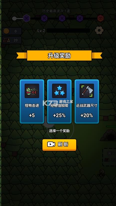 全军冲锋 v1.0.1 免广告最新版本 全军冲锋 v1.0.1 免广告最新版本