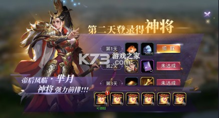 战国梦 v0.5.0 0.1折送神将万充版