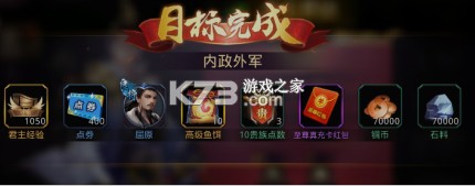 战国梦 v0.5.0 0.1折送神将万充版