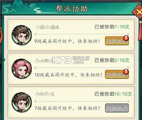 泰坦之剑 v1.0.0 手游官方版