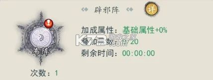 泰坦之剑 v1.0.0 手游官方版