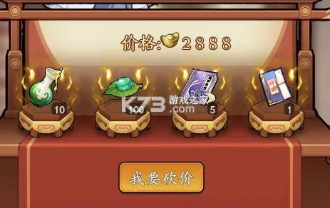 泰坦之剑 v1.0.0 手游官方版