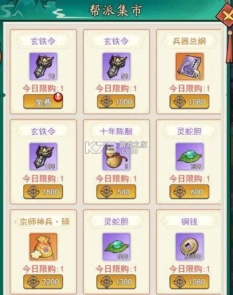 泰坦之剑 v1.0.0 手游官方版